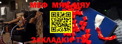 стаф Волжский