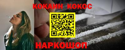 стафф Волгодонск