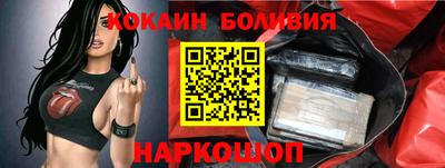 стаф Волжский