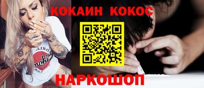 стаф Волжский