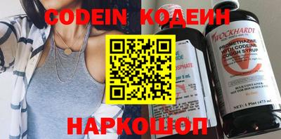 стафф Волгодонск