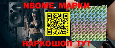 стафф Волгодонск