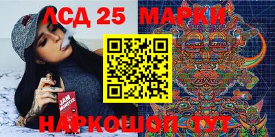 стаф Волжский