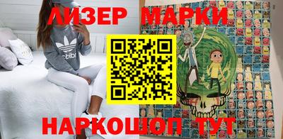 стафф Волгодонск