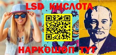 стаф Волжский