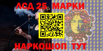 стафф Волгодонск