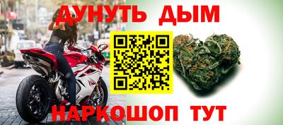 мяу мяу мука Волжск