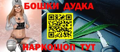 стафф Волгодонск