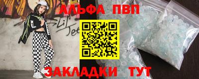 стаф Волжский