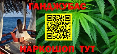 мяу мяу мука Волжск