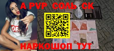 мяу мяу мука Волжск