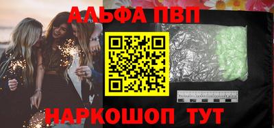 скорость mdpv Беслан