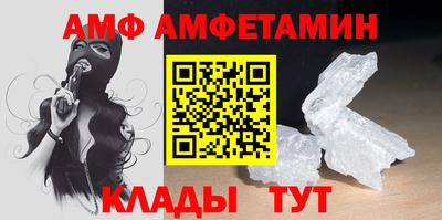 стаф Волжский