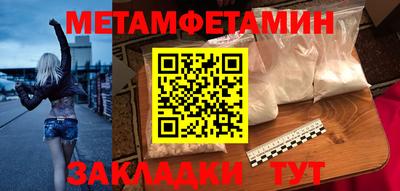 мяу мяу мука Волжск