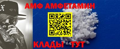 стафф Волгодонск