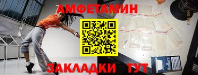 скорость mdpv Беслан