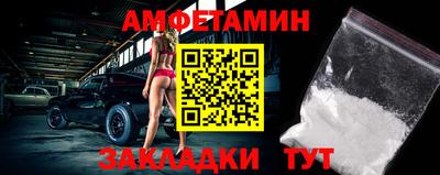 стафф Волгодонск