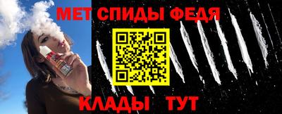 стафф Волгодонск