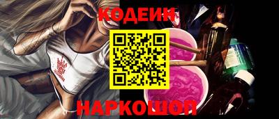 мяу мяу мука Волжск