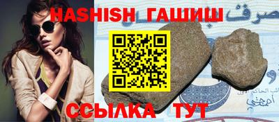 стафф Волгодонск
