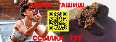 стафф Волгодонск