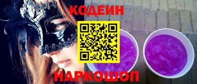 стафф Волгодонск