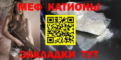 стафф Волгодонск