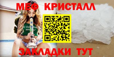 стаф Волжский