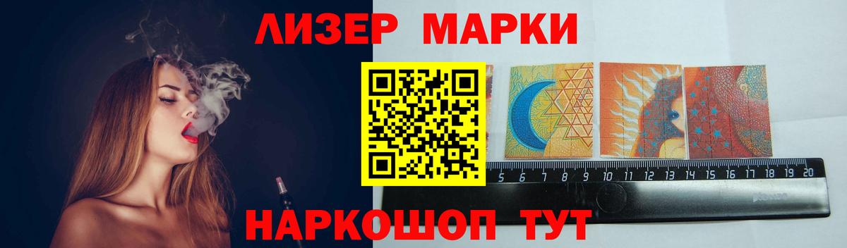 Лсд 25 экстази ecstasy  LSD-25 экстази ecstasy  ЛСД экстази  Вход с VPN  Тосно 