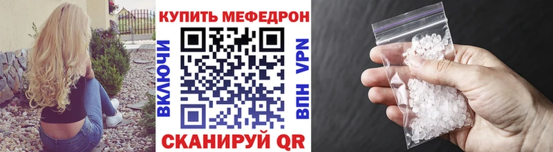 купить закладку  Тосно  МЕФ кристаллы 