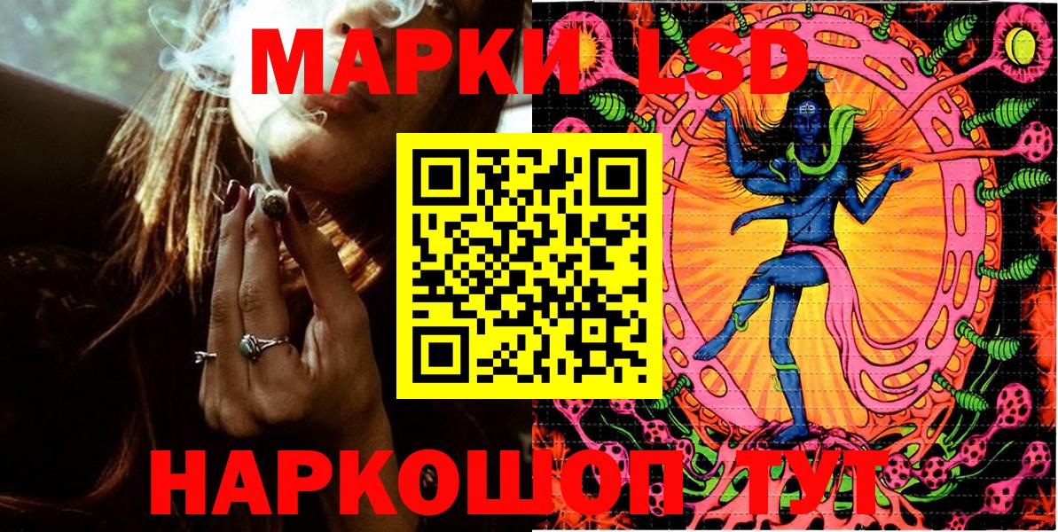 Cocaine  Канабис  Экстази  ГАШИШ  A PVP СОЛЬ кристаллы  Тосно  Вход с VPN  Мефедрон  
