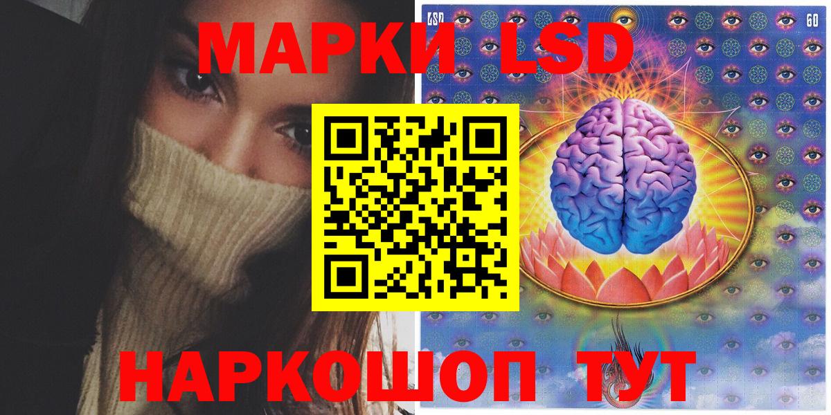 Наркотические марки 1500мкг  Вход с VPN  Тосно  Наркотические марки 1500мкг 