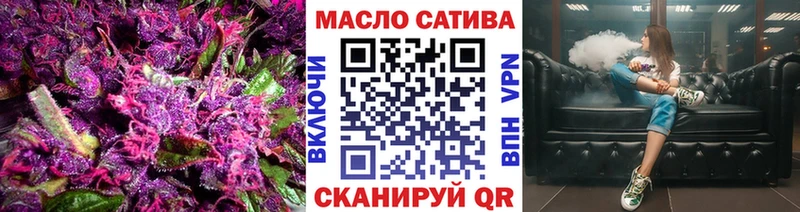 купить наркоту  Тосно  Дистиллят ТГК THC oil 