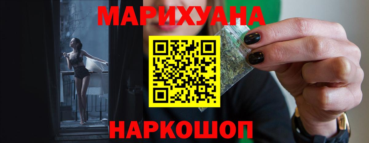 Галлюциногенные грибы Тосно