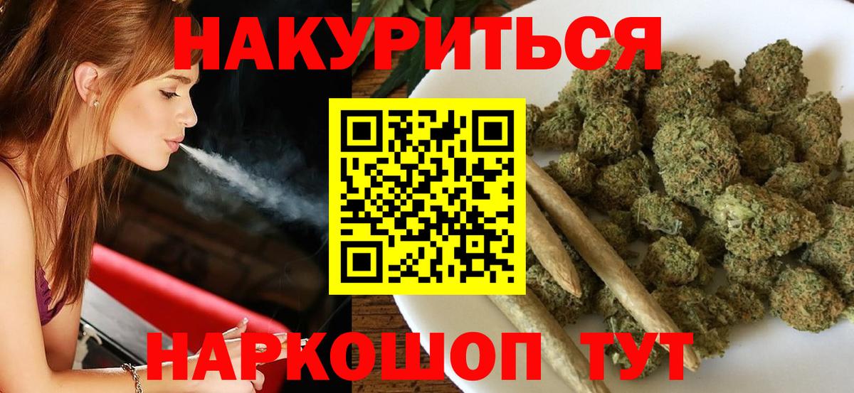 Марихуана тримм Тосно